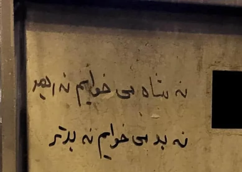 Iranian anarchists: "We continue to organise and resist" - Freedom Press